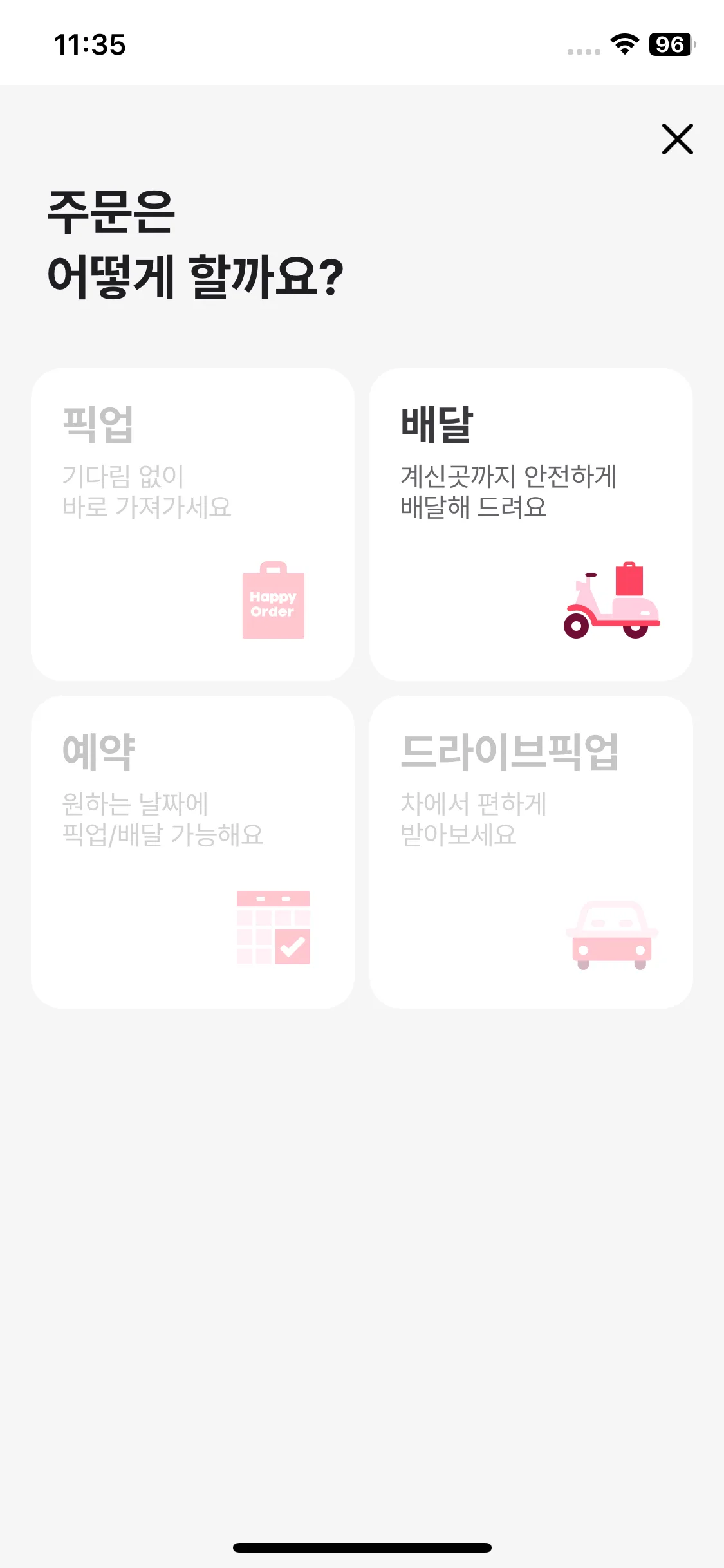 Test Image 1